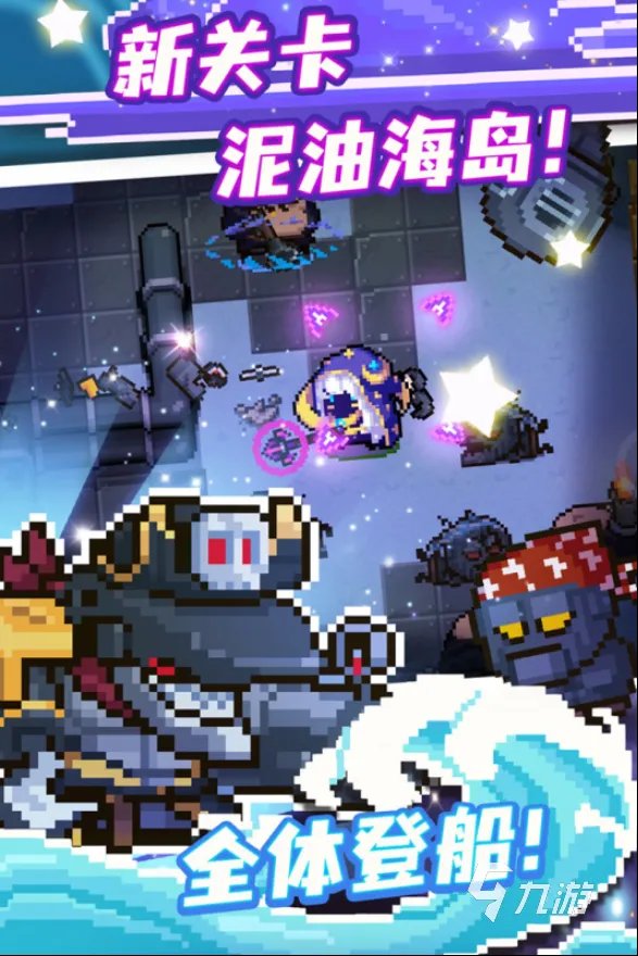 2022有什么好玩的不要网就可以玩的游戏 十大不要网的游戏推荐