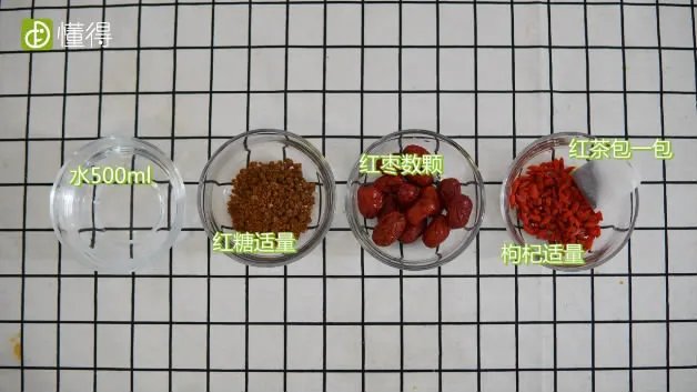 红枣枸杞茶的做法