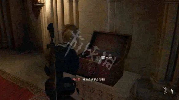 《生化危机4：重制版》图文攻略 全流程全Boss全武器全珍宝全收集【游侠攻略组】