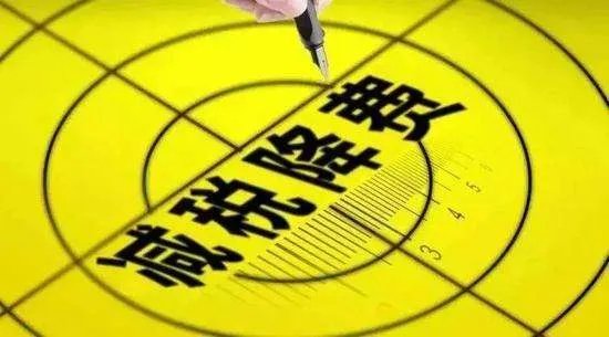 增值税是什么意思