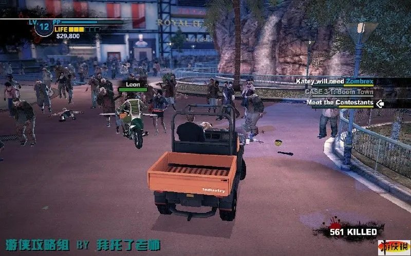 《丧尸围城2》图文流程攻略