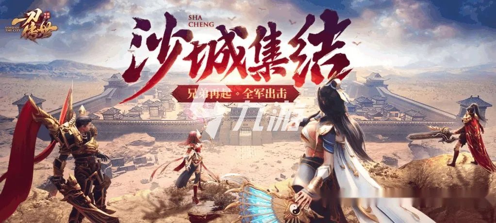 传奇手游排行榜2021前十名 热门传奇游戏推荐