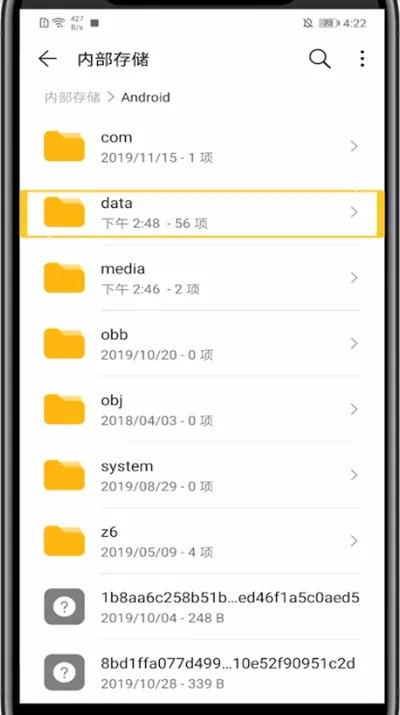 影视大全下载的app在哪个文件夹