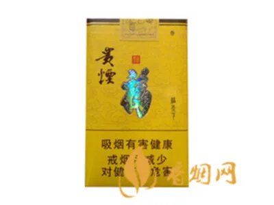 贵烟价格表和图片2025价格查询