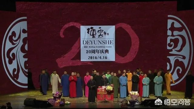 德云社20周年大庆很火爆,20年后的郭德纲及其德云社发展状况会是怎样?