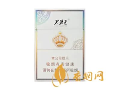 芙蓉王中支价格多少钱一包 芙蓉王中支价格表图片大全