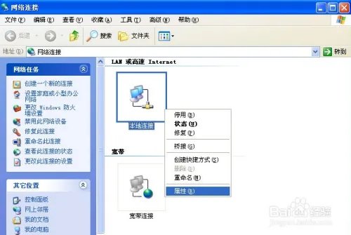 ip地址查询|本机ip地址查询【组图】