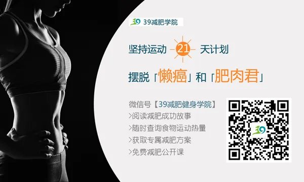 哪种减肥药抑制食欲 有哪些