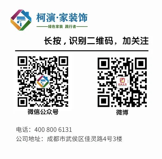 成都国际马拉松冠军也想把家装成这样