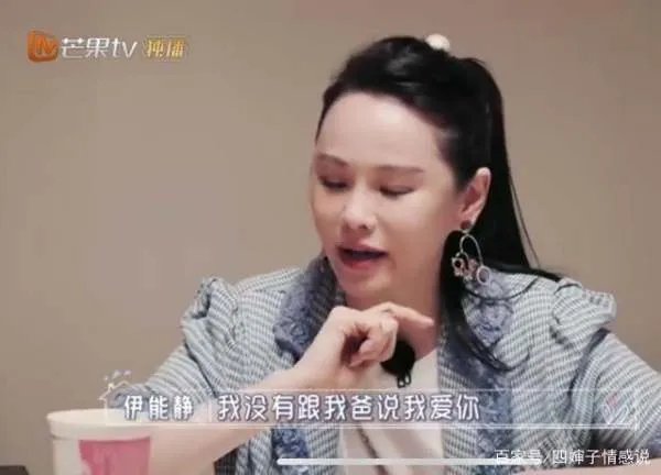 伊能静跟老公翻脸，在婆婆面前哭成泪人，网友却说她活得通透，为什么？