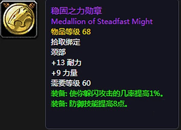 魔兽世界怀旧服:克苏恩印记是极品吗?为什么需求的玩家不多?