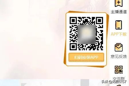 猎趣TV如何下载手机App?