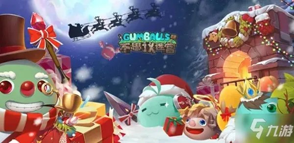 《不思议迷宫》2021圣诞大作战通关教程 2021圣诞大作战通关指南