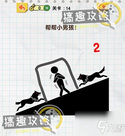 《画线火柴人》通关全关卡大全 图文教程