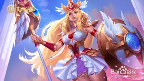 王者荣耀S17赛季雅典娜有哪些皮肤