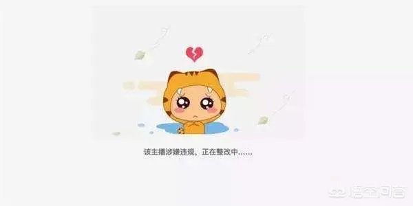 主播更换衣服忘关直播,斗鱼又一女主播火了!网友:为火不择手段,你有何看法?