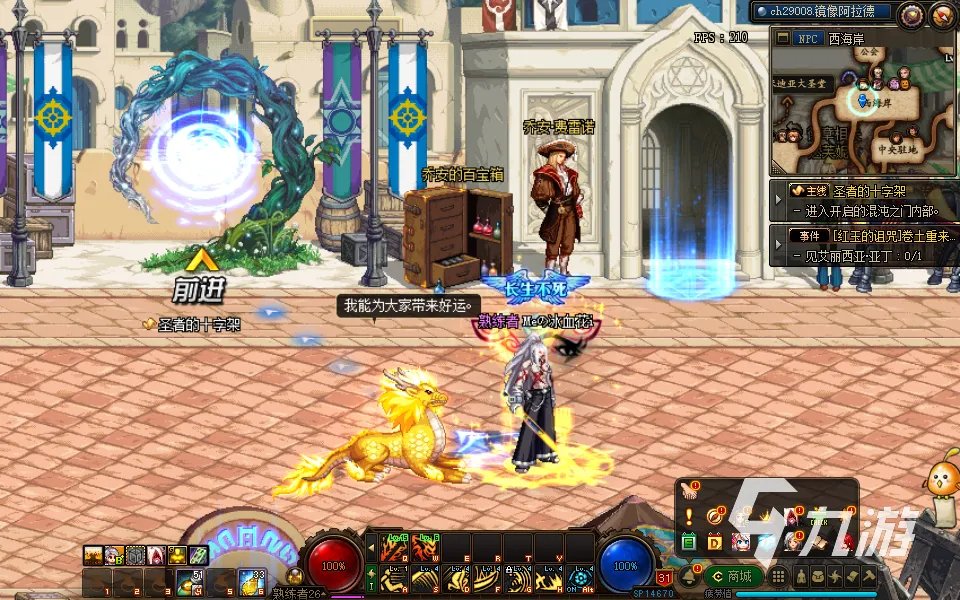 地下城与勇士回归玩家怎么玩 回归玩家玩法详细解析