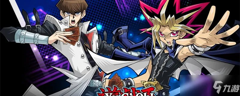 《游戏王》什么是ser ser游戏含义详解