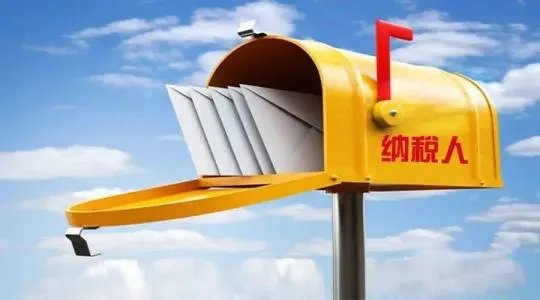 增值税是什么意思