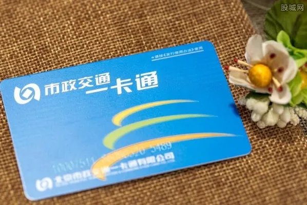 手机免费开一卡通 NFC移动支付进入零门槛应用阶段