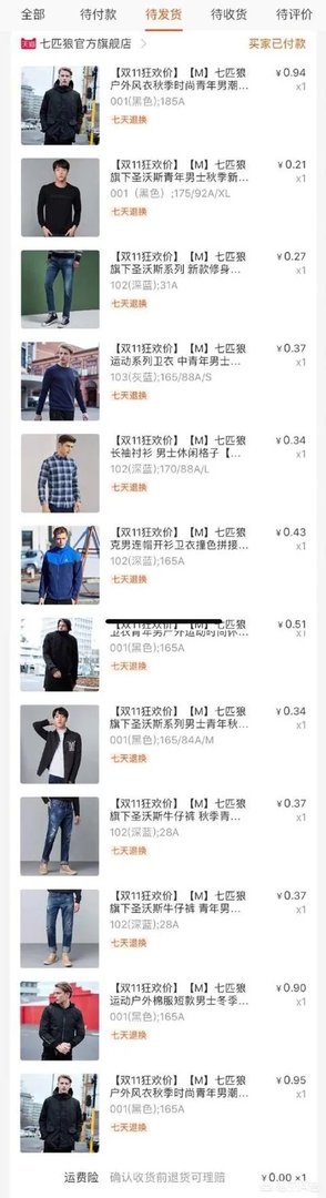 双11有哪些最值得购买的推荐？