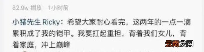 21岁韩安冉宣布与小猪先生复合 韩安冉小猪先生