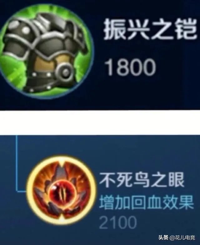 不死鸟之眼以前叫什么