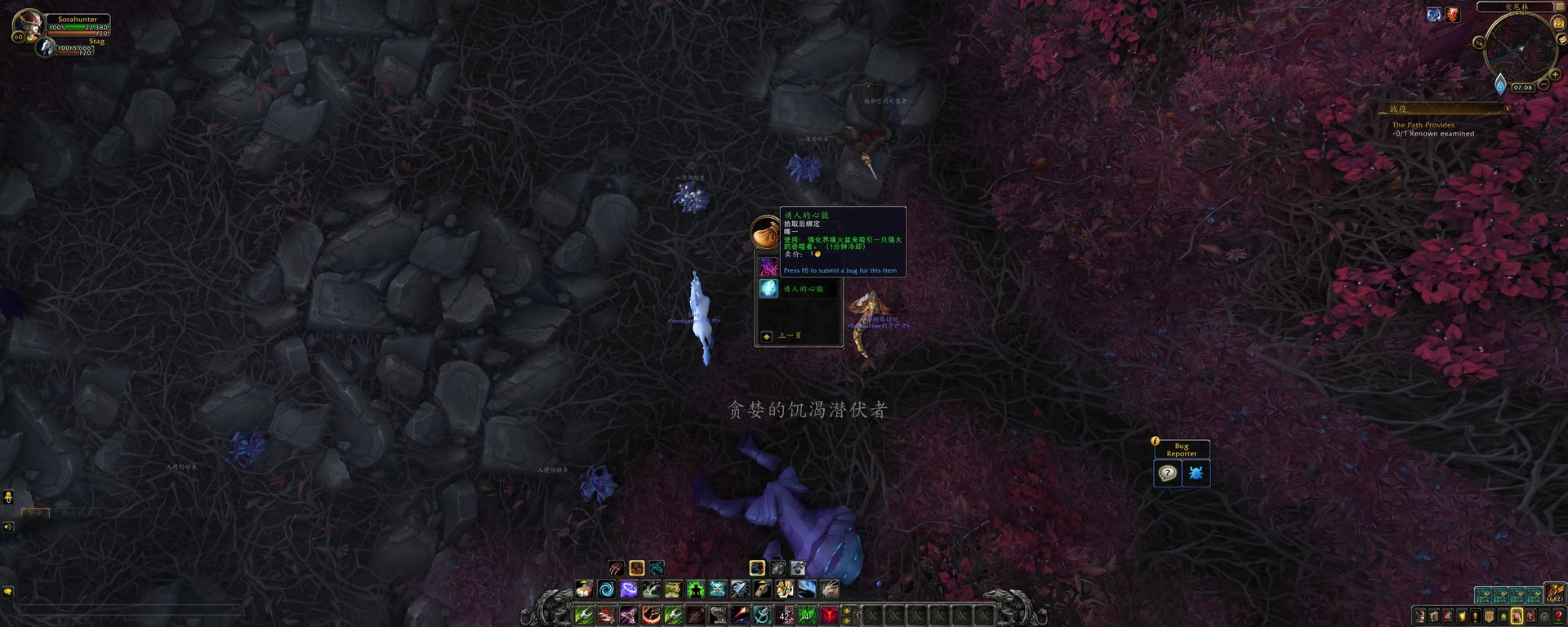 《魔兽世界》新的族群任务介绍