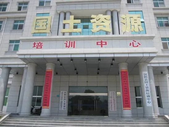 国有土地使用证怎么查询