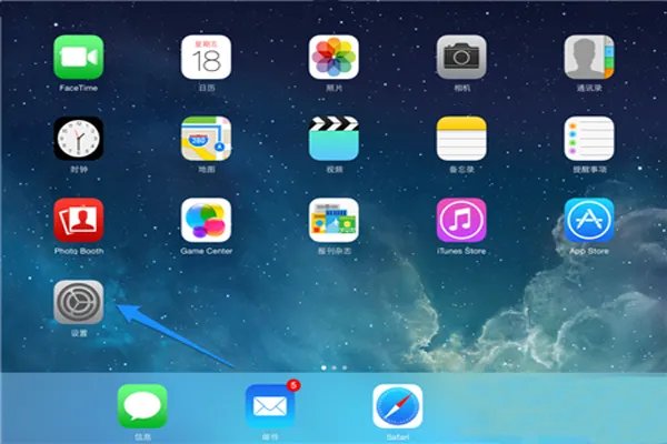 ipad下载不了软件怎么办