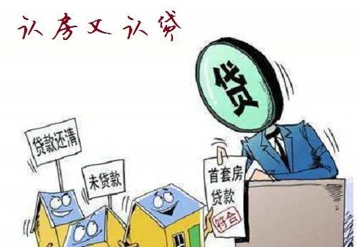 首次购房一般有什么优惠政策