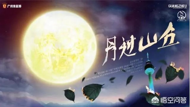 亚冠第二轮，广州恒大客场挑战韩国大邱FC，你看好恒大取得比赛的胜利吗？为什么？