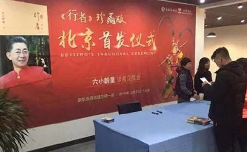 六小龄童取消采访具体详情：取消采访始末难以接受