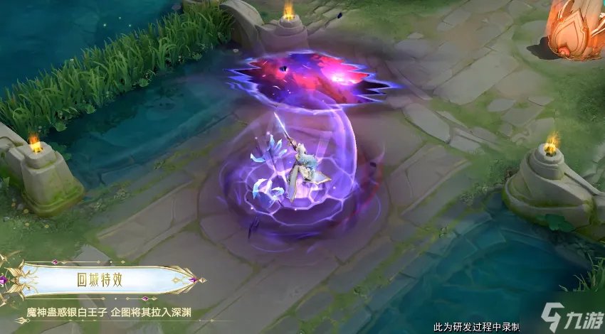 王者荣耀铠荣耀典藏皮肤