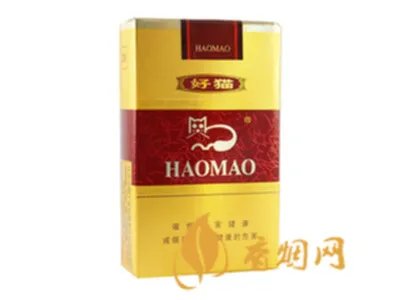2020好猫香烟价格一览表 好猫香烟图片