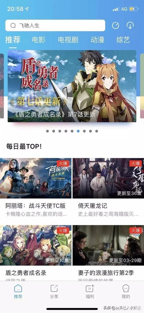 权利的游戏完整版哪里看