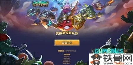 不思议迷宫主教的阴谋怎么玩