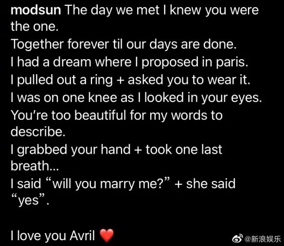 艾薇儿官宣订婚！与男友甜蜜相拥 秀心形大钻戒