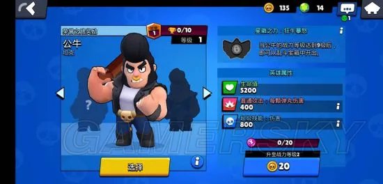 荒野乱斗英雄获得汇总 全角色获得方式攻略