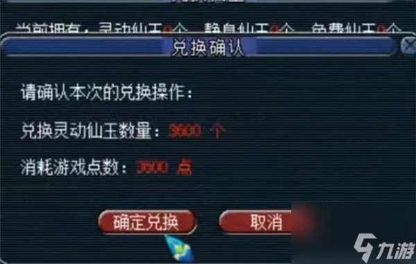 梦幻西游七夕锦衣什么时候出来