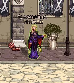 dnf了解亡者峡谷的人那个任务是谁