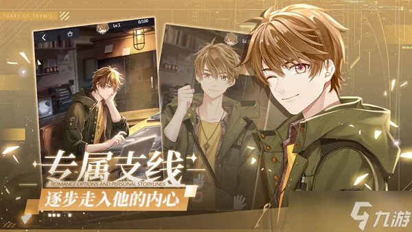 未定事件簿女神的试炼答案大全