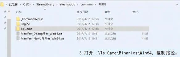 《绝地求生大逃杀》Reshade下载安装设置图文指南及常见问题解决教程