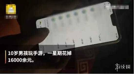 河北10岁男孩玩手游花光母亲治病药钱 称不玩游戏活着没意思