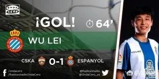 武磊终于爆发！单刀破门打进中国人欧战正赛首球，你怎么评价？