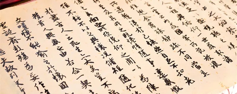 廿是什么意思 廿是什么意思怎么读