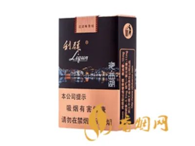 利群香烟价格表和图片大全集