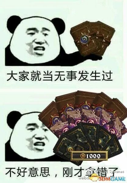 炉石传说补偿在哪领 炉石传说补偿领取位置一览