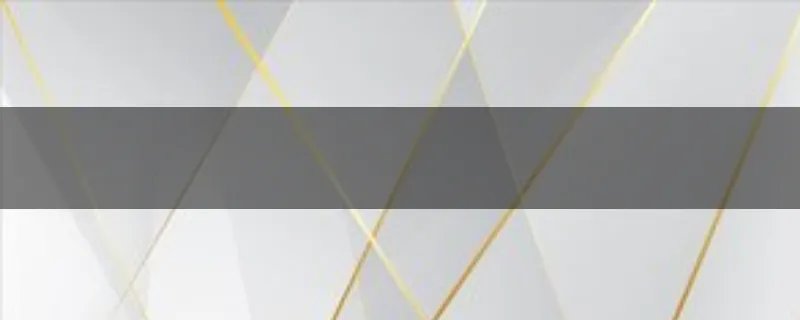 乙烯雌酚片有避孕作用吗？