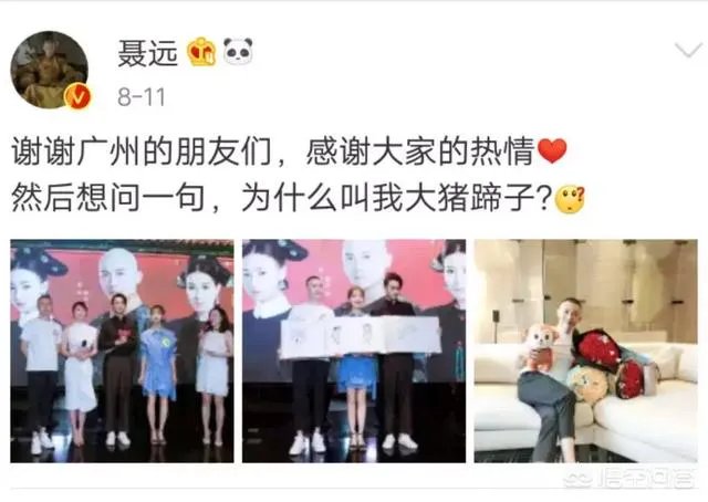 你觉得聂远可以凭《延禧攻略》成功翻身吗？